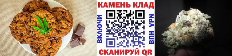 Canna-Cookies конопля Электрогорск