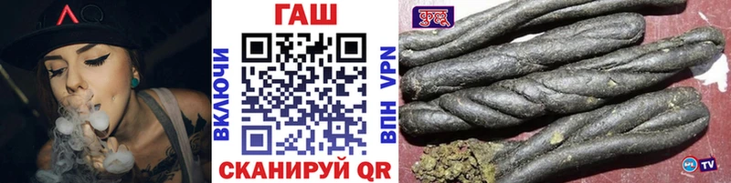 Гашиш убойный  купить наркотик  Электрогорск 