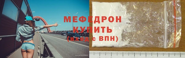 соль курить ск Арсеньев
