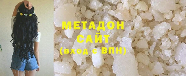 соль курить ск Арсеньев