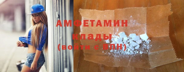 соль курить ск Арсеньев