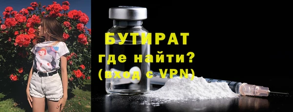 герыч Армянск