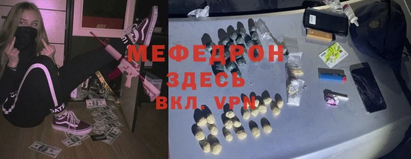 скорость mdpv Аркадак