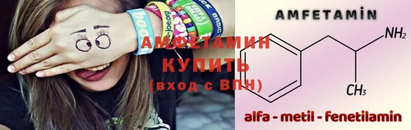 соль курить ск Арсеньев