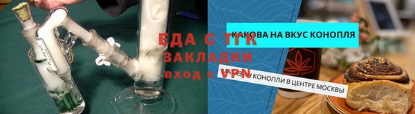 соль курить ск Арсеньев