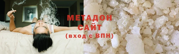 соль курить ск Арсеньев