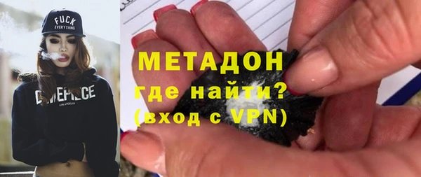 соль курить ск Арсеньев