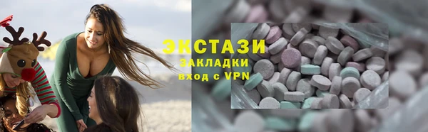 герыч Армянск