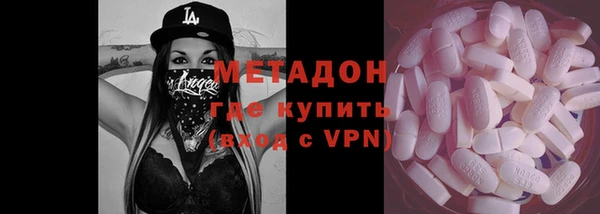 соль курить ск Арсеньев