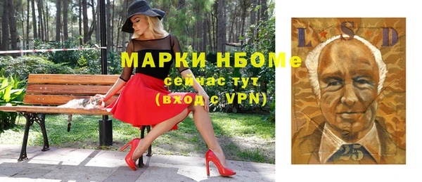 соль курить ск Арсеньев