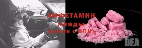 скорость mdpv Аркадак
