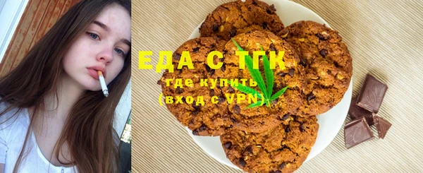 кокаин Хадыженск
