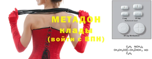 кокаин Хадыженск