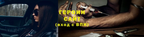 соль курить ск Арсеньев