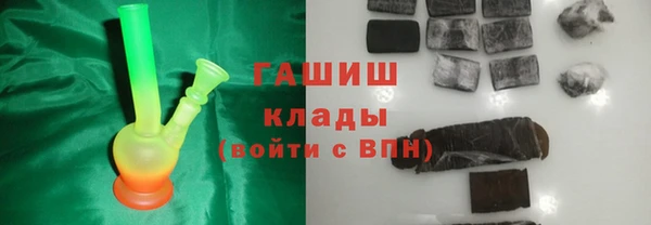герыч Армянск