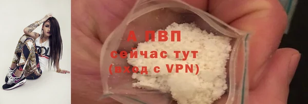 герыч Армянск