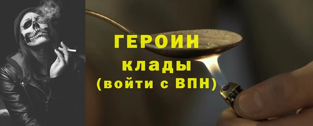 соль курить ск Арсеньев