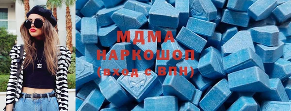 скорость mdpv Аркадак