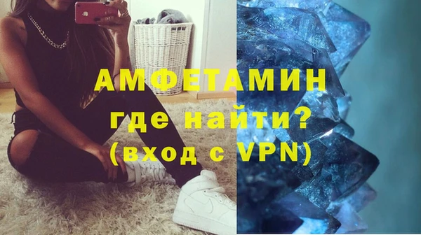 герыч Армянск