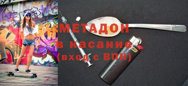 кокаин Хадыженск