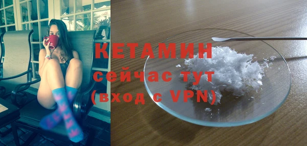 соль курить ск Арсеньев