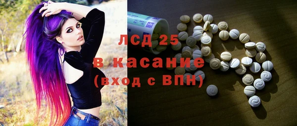 соль курить ск Арсеньев