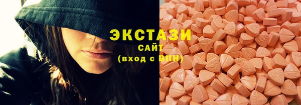 соль курить ск Арсеньев
