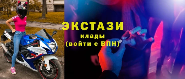 экстази Алзамай