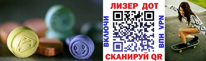 LSD-25 экстази кислота  Электрогорск 