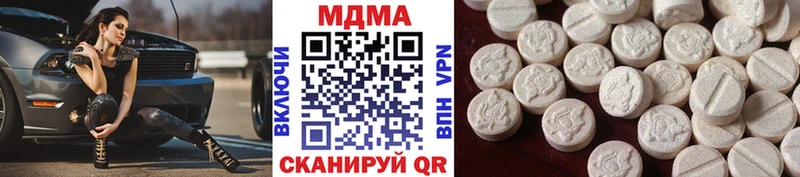 МДМА VHQ  даркнет сайт  Электрогорск 