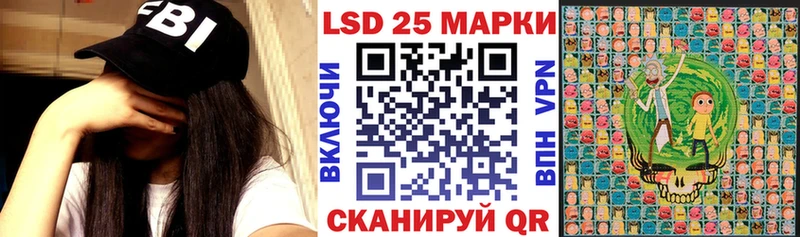 Наркотические марки 1500мкг  MEGA зеркало  Электрогорск 