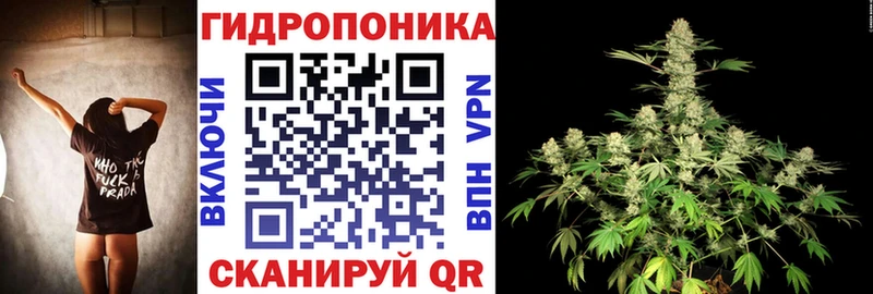 Марихуана индика Электрогорск